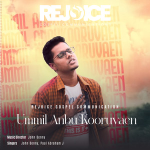 Ummil Anbu Kooruvaen