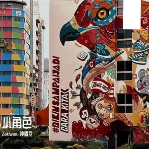 小角色