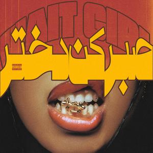 Sabr kon dokhtar (feat. Rokiflame) (Explicit)