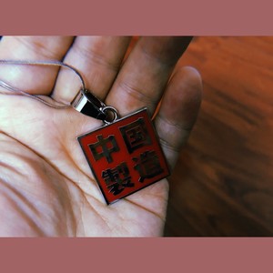 中国年2019（The Top）