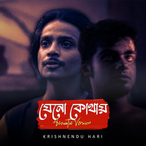 Jeno Kothay (Acoustic Version)