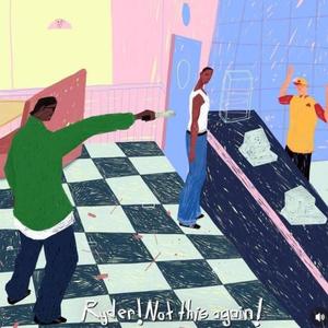 OFFDAPORCH! (feat. NYNXTDOOR)