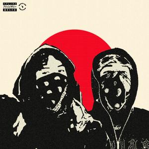 HIROSHIMA (feat. MERCEE) (Explicit)