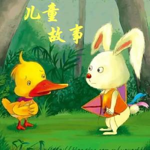 0352集 愿望树（上） - CV苏茗封面