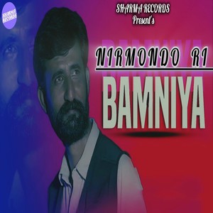 Nirmondo Ri Bamniya