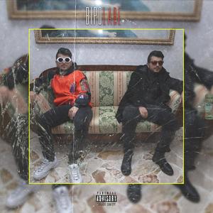 Savage Remix(feat. Parri AK) (Remix|Explicit)