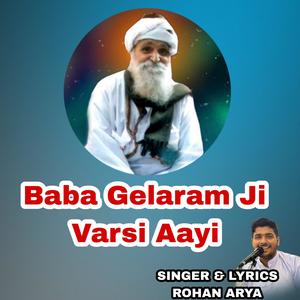 BABA GELARAM JI VARSI AAYI RAIPUR