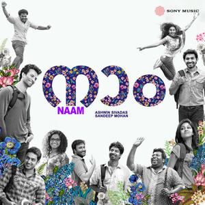 Ashwin Sivadas - Ellaarum Onnaane