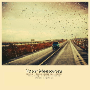 너의 기억 (Your memory)