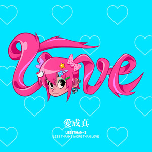 Love comes true2 (Remix)
