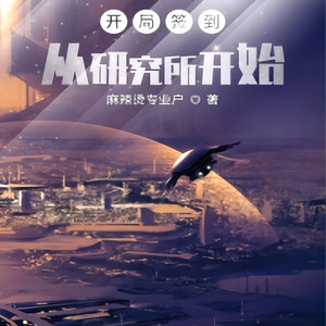 第91章 脑力马拉松