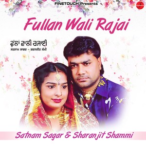 Fullan Wali Rajai