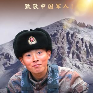 歌曲：请放心吧！祖国 (Live)