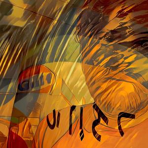 Aftershock (feat. Jpatz) (Explicit)