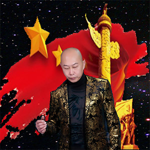 这盛世如你所愿