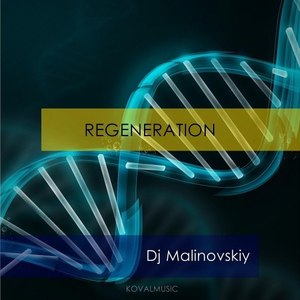 Regeneration