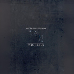 부엉이 사랑(老母愛)