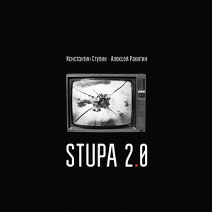 STUPA 2.0