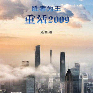 第505章 行业英才尽入青云-柳雨芳芳