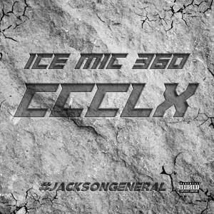 Ion Need You (Explicit)