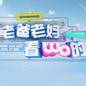 不要放弃哟Baby