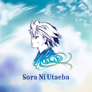 Sora Ni Utaeba (From "My Hero Academia")