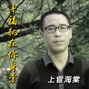 天佑中华 挺住江西