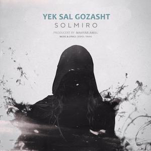 yek sal gozasht