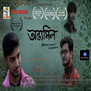 Tomay Hrid Majhare Rakhbo (Original)