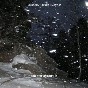 мои красные глаза (Explicit)