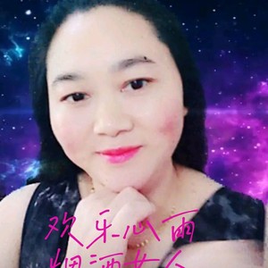 烟酒女人