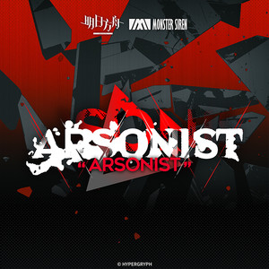 塞壬唱片-MSR - Arsonist