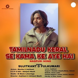 Tamilnadu Keral Se Kama Ke Aye Hai (Nagpuri)
