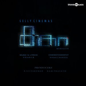 Sevulu Kizhiyum (From