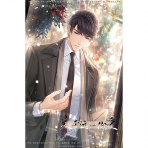 关于这一份爱-- (李泽言梦女向)