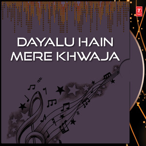 Peetal Ka Mol Kya Hai Darbare Chishtiya