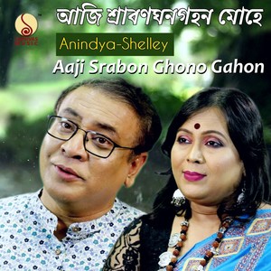 Aaji Srabon Ghono Gahon