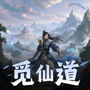 第183集　善后-一羽千钧