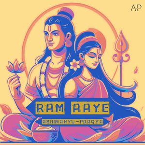 Ram Aaye