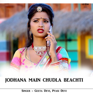Jodhana Main Chudla Beachti