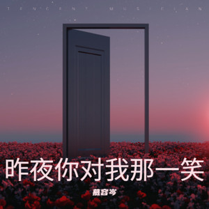 潇洒浪江湖封面