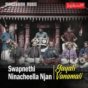 Swapnethi Ninacheella Njan Gayati Vanamali