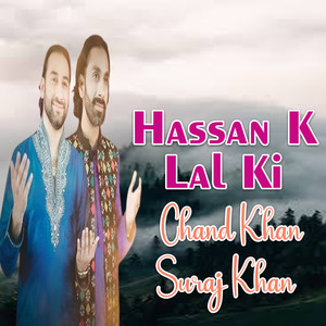 Hassan K Lal Ki