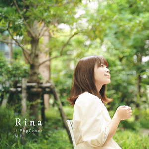 Rina J-Pop Cover