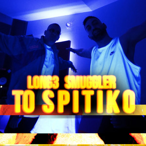 Spitiko (Explicit)