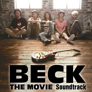 BECK The MOVIE Soundtrack (オリジナル・サウンドトラック)