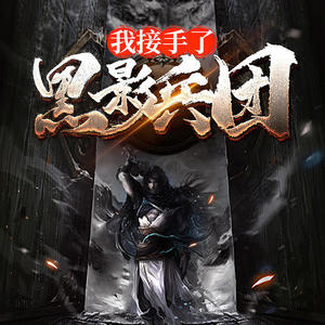 第39集 赚钱和变强是一种共生关系-灵小伴