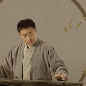 酒狂--古琴名曲 (Inst.)