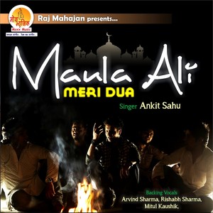 Maula Ali - Meri Dua