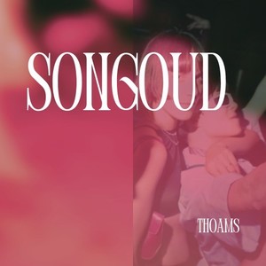 Songoud (Radio Edit)